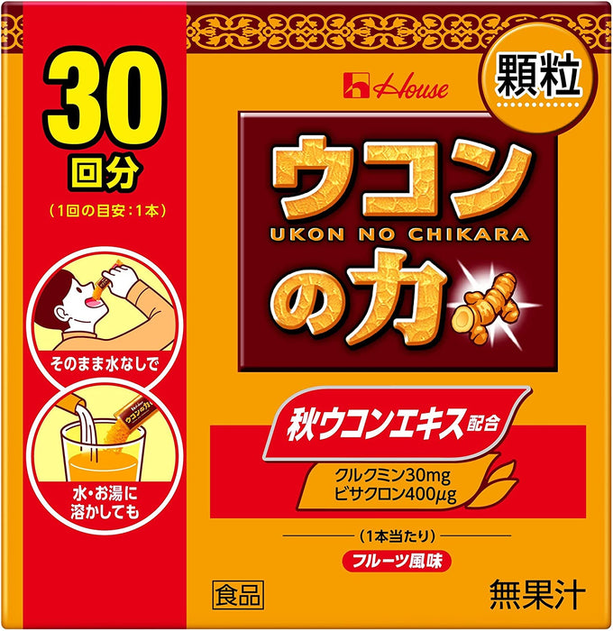 House Wellness Foods Turmeric Power 30 Packs - Japanese Vitamins, Minerals And Supplements
