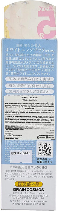 Brain Cosmos Bihaku No Bijin Whitening Pack 100g - Medicated Whitening Pack