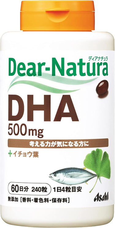 Dear-Natura Dha Avec Feuilles De Ginkgo Biloba 240 Comprimés