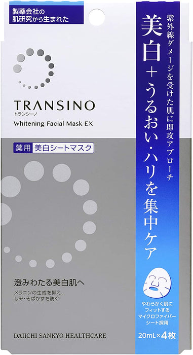 Transino Whitening Facial Mask 4 Sheet Pack - Medicated Skincare