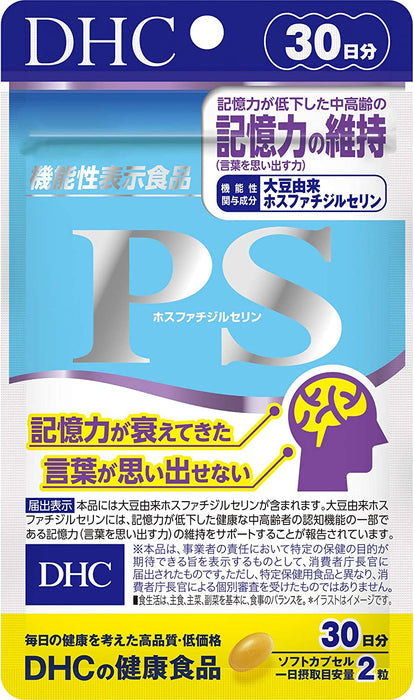 DHC PS (Phosphatidylserine) Supplement for 30 days