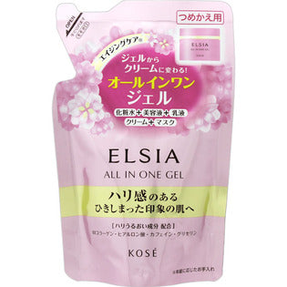 90g Refill Erushia Platinum All-In-One Gel Japan With Love