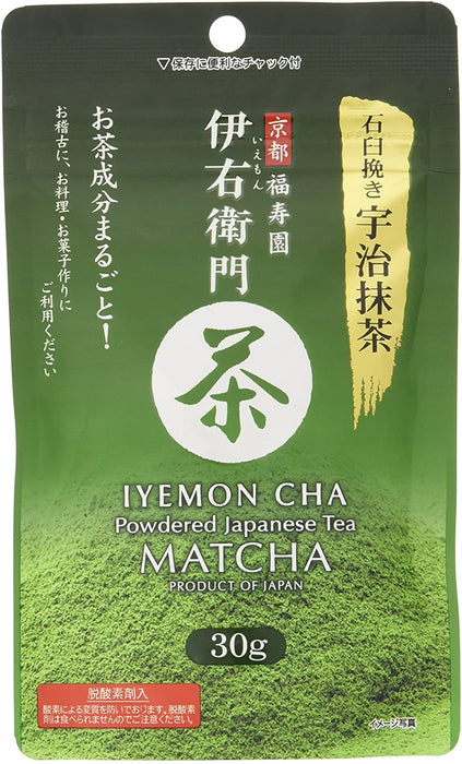 Iyemon Cha Powdered Japanese Tea Matcha 30g - Product Of Japan - Instant Matcha Tea
