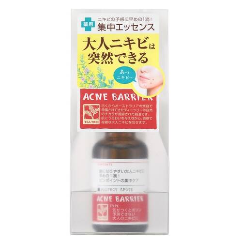 Acne Barrier Medicinal Protect Spots Japan With Love