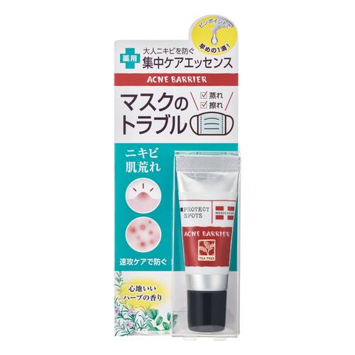 Acne Barrier Medicinal Protect Spots (mobile Size) Japan With Love