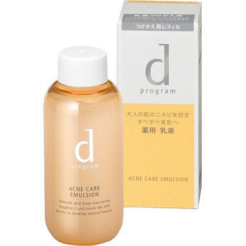 Acne Care Lotion W Refill 125ml Japan With Love