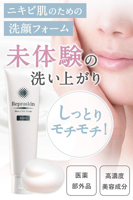 Pikaichi Reproskin Skin Care Foam Base 100g - Acne Care Facial Foam Cleanser