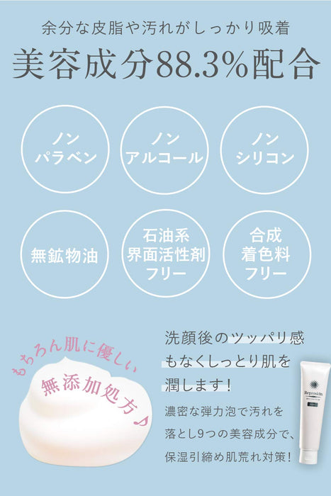 Pikaichi Reproskin Skin Care Foam Base 100g - Acne Care Facial Foam Cleanser