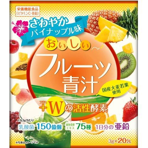 Active Enzyme 20 Hull Of The Yuwa Delicious Fruit Green Juice W Japan With Love