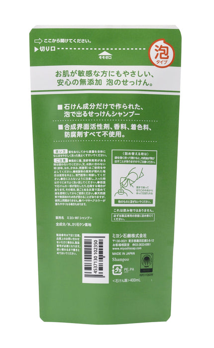 Miyoshi 无添加泡沫肥皂洗发水补充装 400ml - 日本护发产品