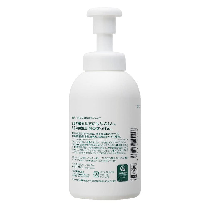 Miyosi Soap Free Soap Bubble Body Soap 500ml - 日本沐浴露 - 身體護理產品