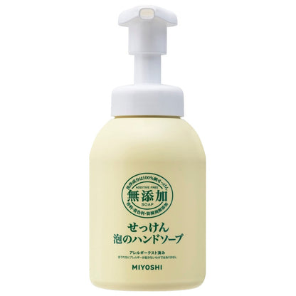 Miyoshi Additive Free Soap Foam Hand Soap Pump 350ml - Japan Personal Care Products And Hand Wash