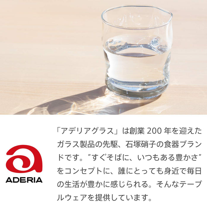 Aderia 360Ml Clear Glass Water Bottle W/ Swing Stopper Cap - Made In Japan M-6451