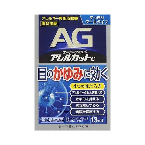 AG Eyes allele cut C 13ml - Japanese Eye Drop