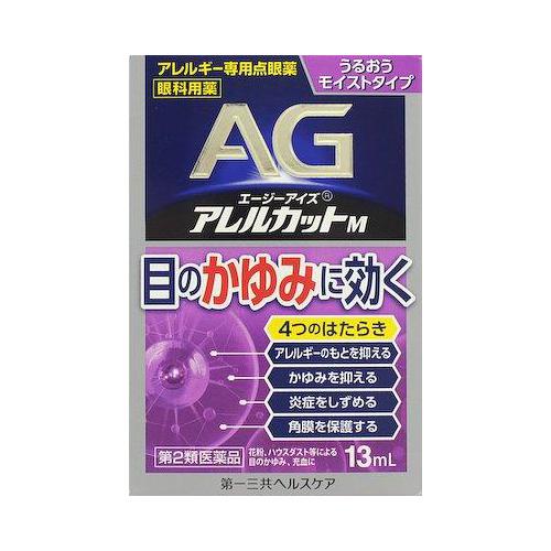 AG Eyes allele cut M 13ml - Japanese Eye Drop