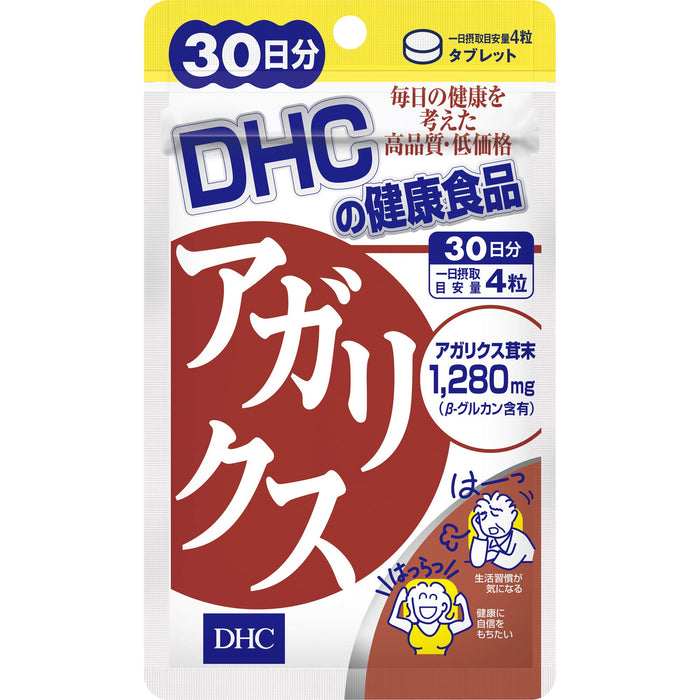 Dhc Agaricus For 30 Days - Japanese Health Supplements Products - Health Care Brands