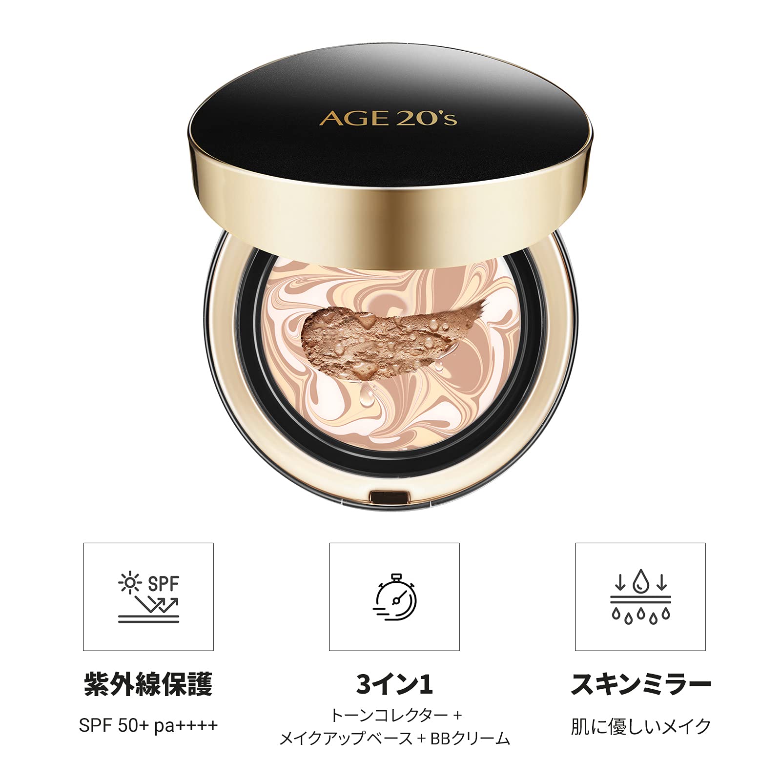 Age 20’s Signature Essence Cushion Foundation #23 Medium Beige [refill] - Japanese Makeup Foundation