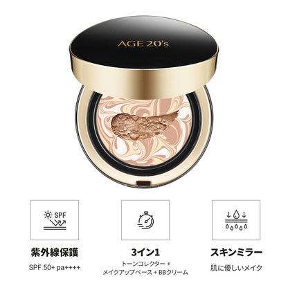 Age 20’s Signature Essence Cushion Foundation #23 Medium Beige [refill] - Japanese Makeup Foundation