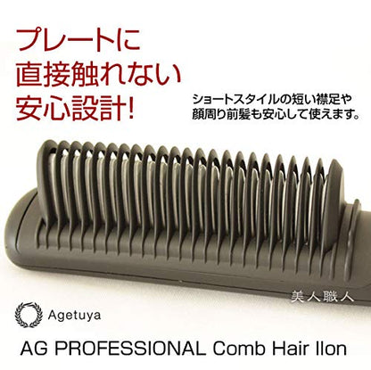 Agetuya Titanium Hair Straightener Curling Iron 220℃ Japan