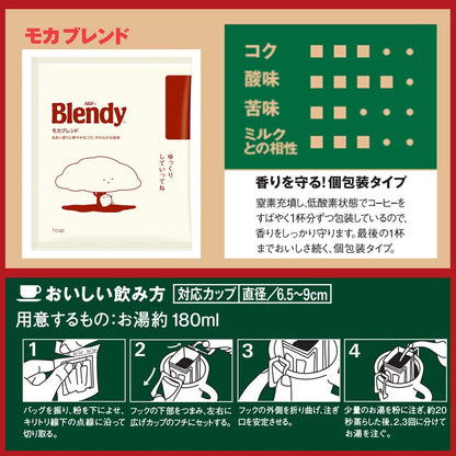Agf Blendy Mocha Blend Drip Coffee 100 Bags - Japan