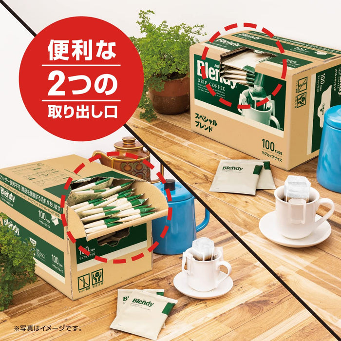 Agf Blendy Cafe Au Lait Drip Coffee 100 Bags - Japanese Blend [Drip Coffee]