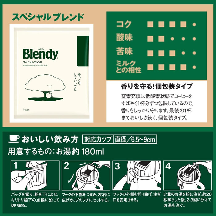 Agf Special Blend Drip Coffee 100 Bags - Japan Blendy Regular Coffee