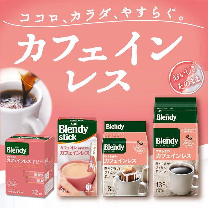 Agf Blendy Stick Cafe Au Lait Yasuragi Decaffeinated 21 Bottles Japan [Caffeineless Coffee] [Stick Coffee]