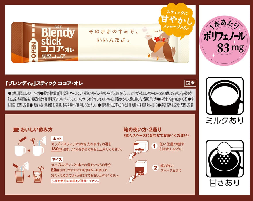 Agf Blendy Stick Cocoa Ole 70 Japan Milk Cocoa