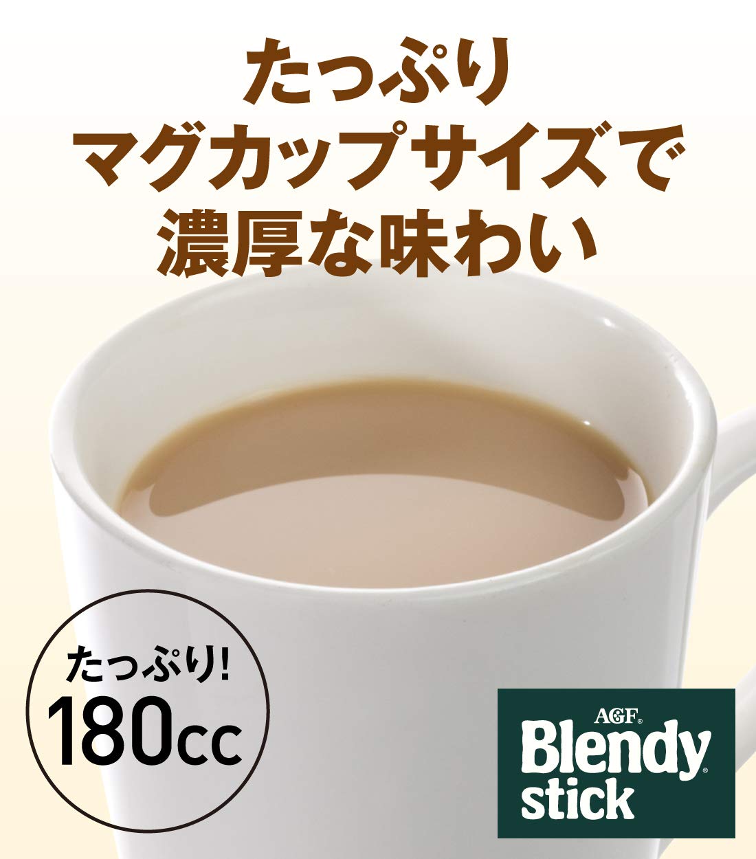 Agf Blendy Stick Tea Ore 30 Milk Tea From Japan