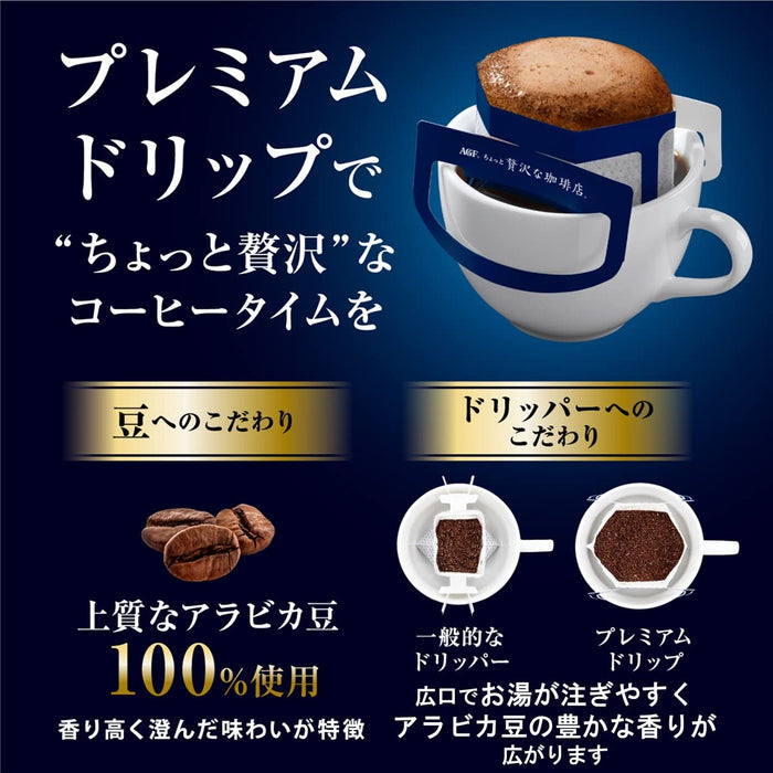 Agf Japan Drip Coffee Assortment 42 Bags | Slightly Luxurious Petit Gift For Delivery