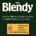 Ajinomoto Agf Blendy Bottle 80g [Instant Coffee] Japan With Love 1