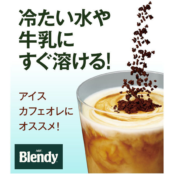 Ajinomoto Agf Blendy Bottle 80g [Instant Coffee] Japan With Love 3