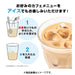 Ajinomoto Agf Blendy Cafe Latley Stick 18 Rich Creamy Cappuccinos [Instant Coffee] Japan With Love 4