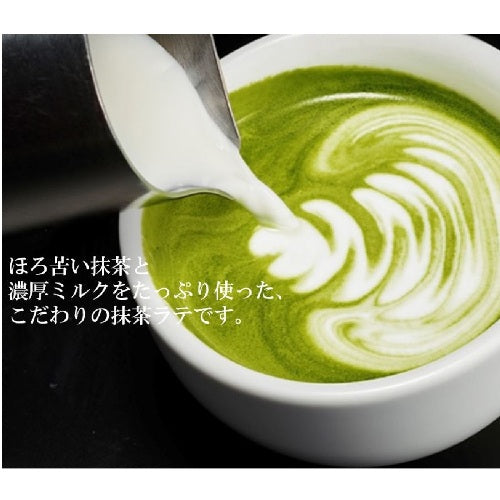 Ajinomoto Agf Blendy Cafe Latley Stick Rich Matcha Latte (12g x 16) 192g [Instant Coffee] Japan With Love 1