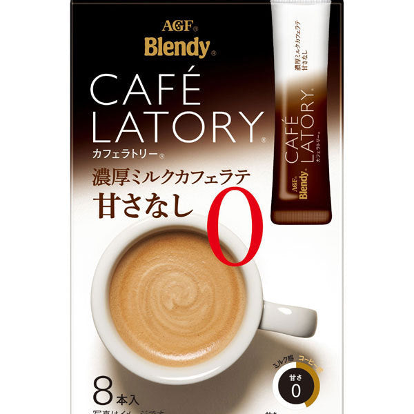 Ajinomoto Agf Blendy Cafe Latte Stick Rich Milk Non-Sweet 8 [Stick Latte] Japan With Love