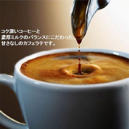 Ajinomoto Agf Blendy Cafe Latte Stick Rich Milk Non-Sweet 8 [Stick Latte] Japan With Love 1