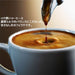Ajinomoto Agf Blendy Cafe Latte Stick Rich Milk Non-Sweet 8 [Stick Latte] Japan With Love 1