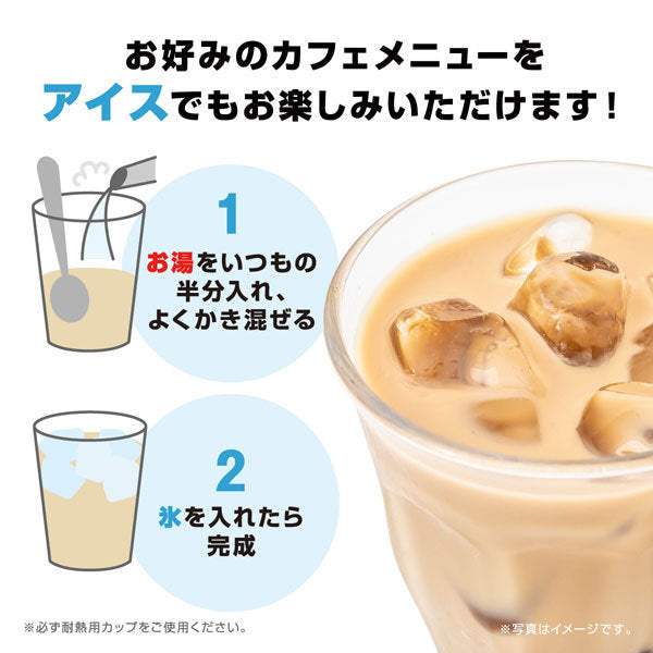 Ajinomoto Agf Blendy Cafe Latte Stick Rich Milk Non-Sweet 8 [Stick Latte] Japan With Love 4
