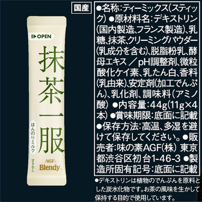 Ajinomoto Agf Blendy Matcha With Milk 4 Sticks - High-Quality Milk Matcha From Japan