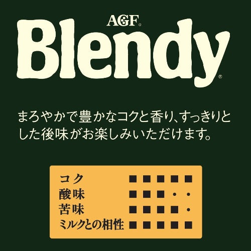 Ajinomoto Agf Blendy Personal Instant Coffee Stick (2g x 100) 200g [Instant Coffee] Japan With Love 2