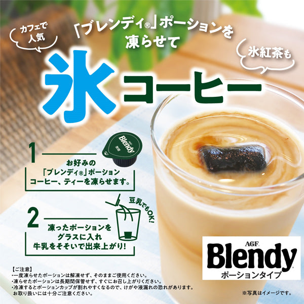 Ajinomoto Agf Blendy Potion Coffee Non Sugar 24 Sticks - Sugar-Free Potion Type Coffee