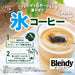 Ajinomoto Agf Blendy Potion Coffee Unsweetened (18g x 24) 432g [Instant Coffee] Japan With Love 1