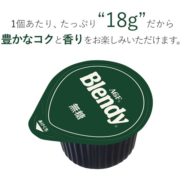 Ajinomoto Agf Blendy Potion Coffee Unsweetened (18g x 24) 432g [Instant Coffee] Japan With Love 2
