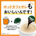 Ajinomoto Agf Blendy Potion Coffee Unsweetened (18g x 24) 432g [Instant Coffee] Japan With Love 7