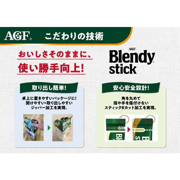 Ajinomoto Agf Blendy Stick Cafe Ole [10.5g x 30] Japan With Love 6