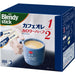Ajinomoto Agf Blendy Stick Cafe Ole Calorie Half 100 [Instant Coffee] Japan With Love