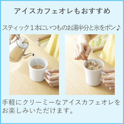 Ajinomoto Agf Blendy Stick Cafe Au Lait Half Calorie Version 100 Sticks - Mildly Sweet Coffee