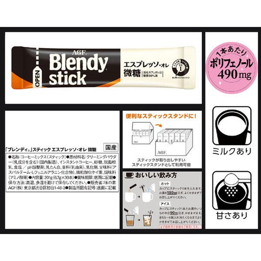 Ajinomoto Agf Blendy Stick Espresso Ole 6.7g x 30 Japan With Love 1