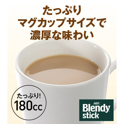 Ajinomoto Agf Blendy Stick Houjicha Cafe Au Lait 6 Sticks - Japanese Instant Coffee
