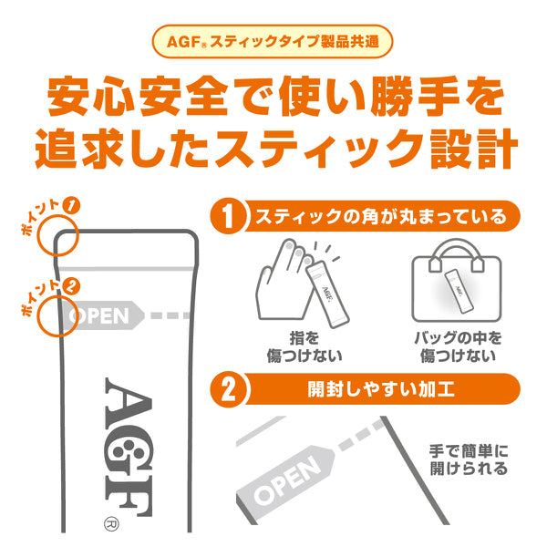 Ajinomoto Agf Blendy Stick Melting Milk Cafe Ole 8 Bottles [Instant Coffee] Japan With Love 5
